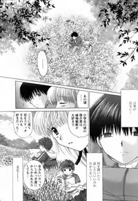 [Yuzupon] Kanojo no Kaikata 2