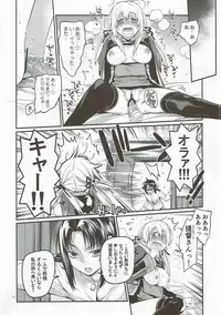 [RAIGEKITAI (Kawachi Izumi)] Compile Prinz Pudding (Kantai Collection -KanColle-) [2017-11-15]