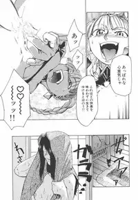 [Kakashi Asahiro] Hadaka no Oujo