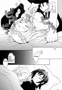 (C59) [Bakuhatsu BRS. (Various)] Sky High (Eternal Arcadia) [English]