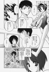 [Kouno Yukiyo] Caramel Lip