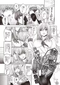 COMIC Megastore Alpha 2013-09 [Digital]