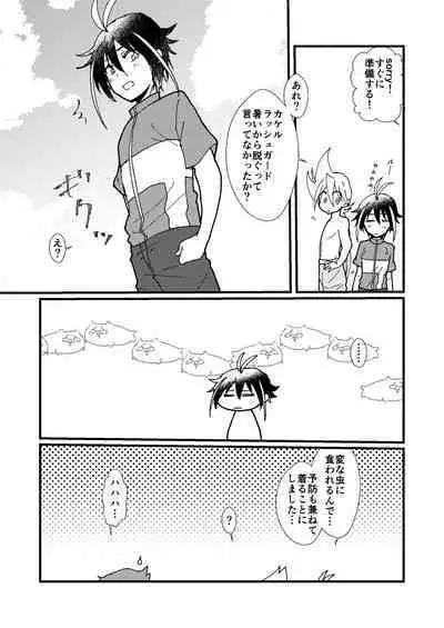 SEX! SEX! SEX! on the BEACH!