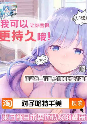 入院1-xxx日目のアスナ...