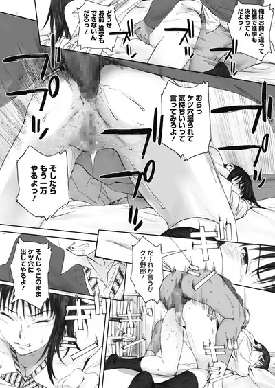 COMIC HOTMILK 2020-02