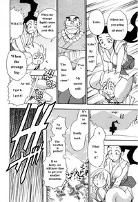 Maranosuke Chapter 1 [English]