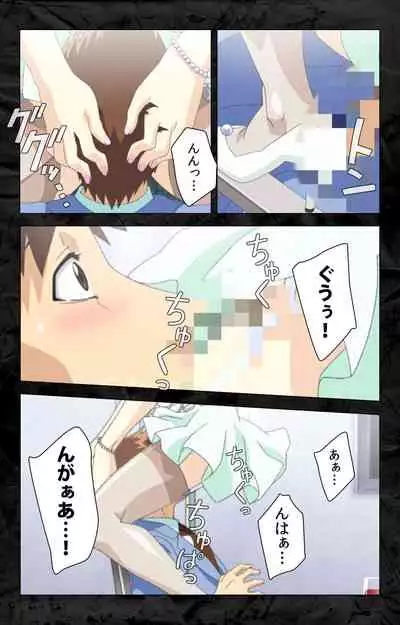 Hana no Joshi Ana Newscaster Etsuko Nama de Ikimasu! Kanzenban