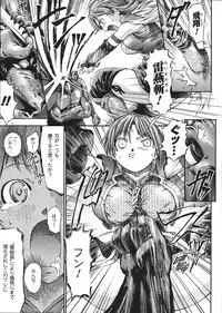 Comic Unreal 2008-02 Vol. 11