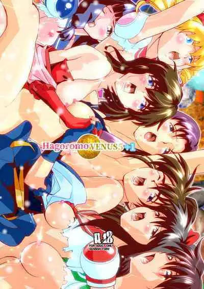 HagoromoVENUS完全版