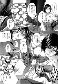 [Itaba Hiroshi] Nikushoku Gakuen Ch.1-6