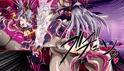 [ULTRA ONE (Zest)] Seirei Senki Arian Lord Chapter 01: Homura Anzu