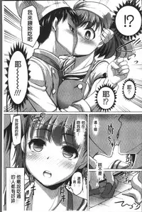 [RAYMON] HotSpring has come [Chinese]