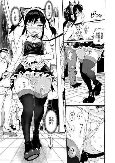 Seikyouiku Series Soushuuhen - Sex Education Series Summary 1 | 性教育系列總集篇1