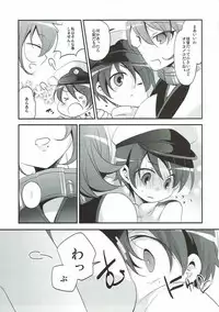 (Shota Scratch 21) [Pinke (Kaya)] Midnight Special (Kantai Collection -KanColle-)