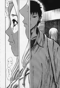 [Yamada Tahichi] Kozue