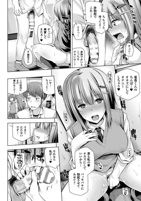 COMIC Unreal 2016-06 Vol. 61 10th Anniversary Bonus Contents DVD