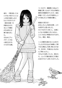 (C90) [Haku-Haku-Kan (Haku)] Bekkai Chu-Ken-Kan-Kan