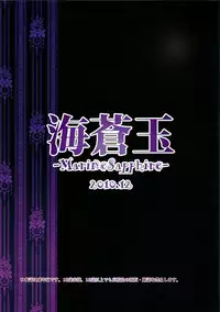 (C79) [MarineSapphire (Hasumi Milk)] Merun Culture #2 (Touhou Project)