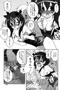 COMIC Papipo 2005-08