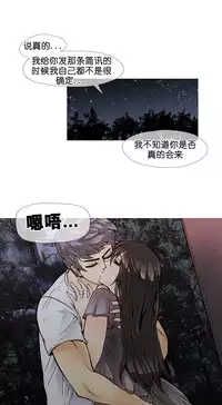 HouseHold Affairs 【卞赤鲤个人汉化】1~30话(持续更新中)