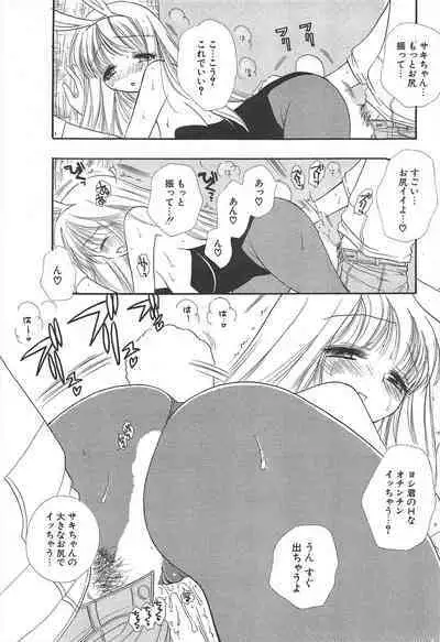 Comic Potpourri Club 2004-11