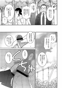 Comic Megastore H 2009-05