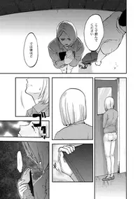 [Anthology] COMIC Anthology QooPA Vol. 05 [Digital]