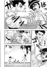 Karyou Gakuen Daigaku 2007-04 Vol.3