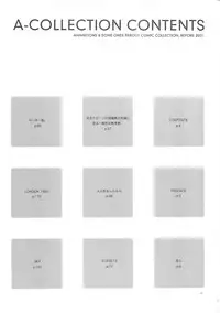 (C61) [INKPOT (Oyari Ashito)] A-COLLECTION (Various)