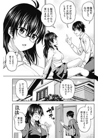 COMIC HOTMILK 2019-06