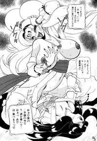 [Wingbird] - Kontoma Paradise