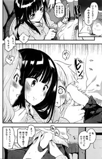 COMIC Kairakuten 2016-03