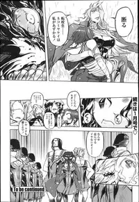 COMIC Penguin Club 2011-11