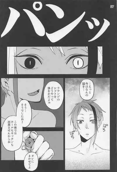 Saiminjutsu de Shiawase ni Narimashita?