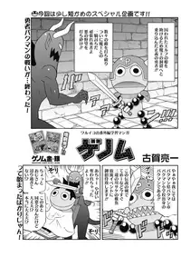 COMIC HOTMILK 2017-07 [Digital]