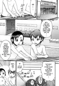 [Choco Pahe] Kuchu Kuchu Mama [English] [Tonigobe] [Decensored]