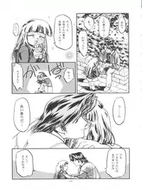 [Gambler Club (Kousaka Jun)] Licca Mama (Super Doll Licca-chan)