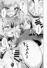 (C87) [Ninokoya (Ninoko)] Choro Maki (Love Live!)