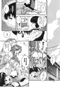 [Matsurino Naginata] Angel Strike ~PURE LIMIT~