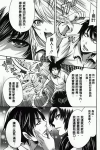 [Miyahara Ayumu] Hameai Game [Chinese]