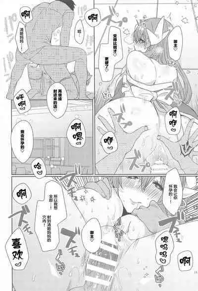 Uchi no Kiyohime wa Mama Compilation