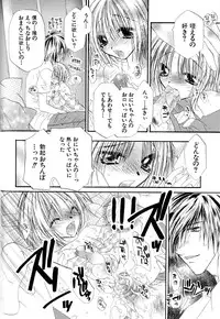 [Anthology] Love Shounen Shikou - Shounen Shikou 9