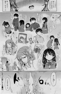 COMIC Kairakuten 2015-01