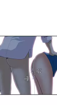 Take a Peek 偷窥 Ch.33-36 (chinese)