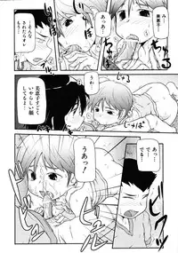 Comic Ino. Vol.2 (2008-07)