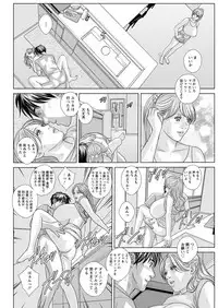 [Nishimaki Tohru] Double Titillation Ch.11-20