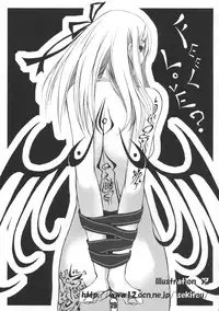 [Himura Nyuugyou (Kari)] Sakura Chuudoku 2.5 (Fate/Stay Night)