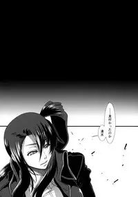 (COMIC1☆10) [Stoic Romance (Ariga Tou)] Tsuioku no Nachi (Kantai Collection -KanColle-)