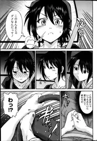 Monthly Vitaman 2014-01