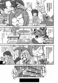 Comic Megastore H 2009-05